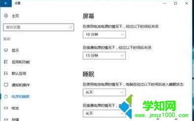 windows10系統(tǒng)鼠標(biāo)卡頓的處理方法