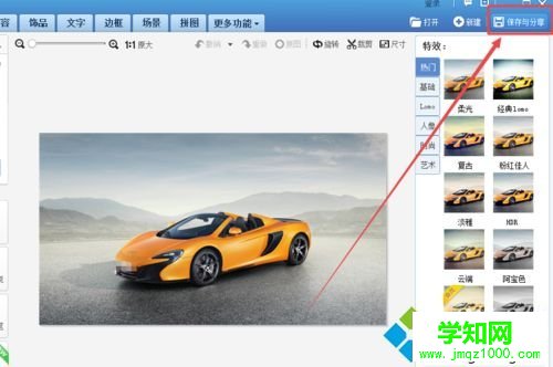 JPG格式怎么修改？win10把PNG格式圖片修改為JPG的方法