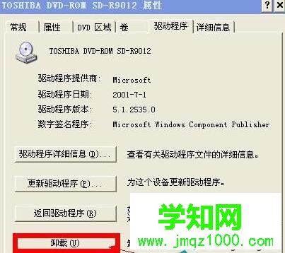 徹底廢棄的步驟3