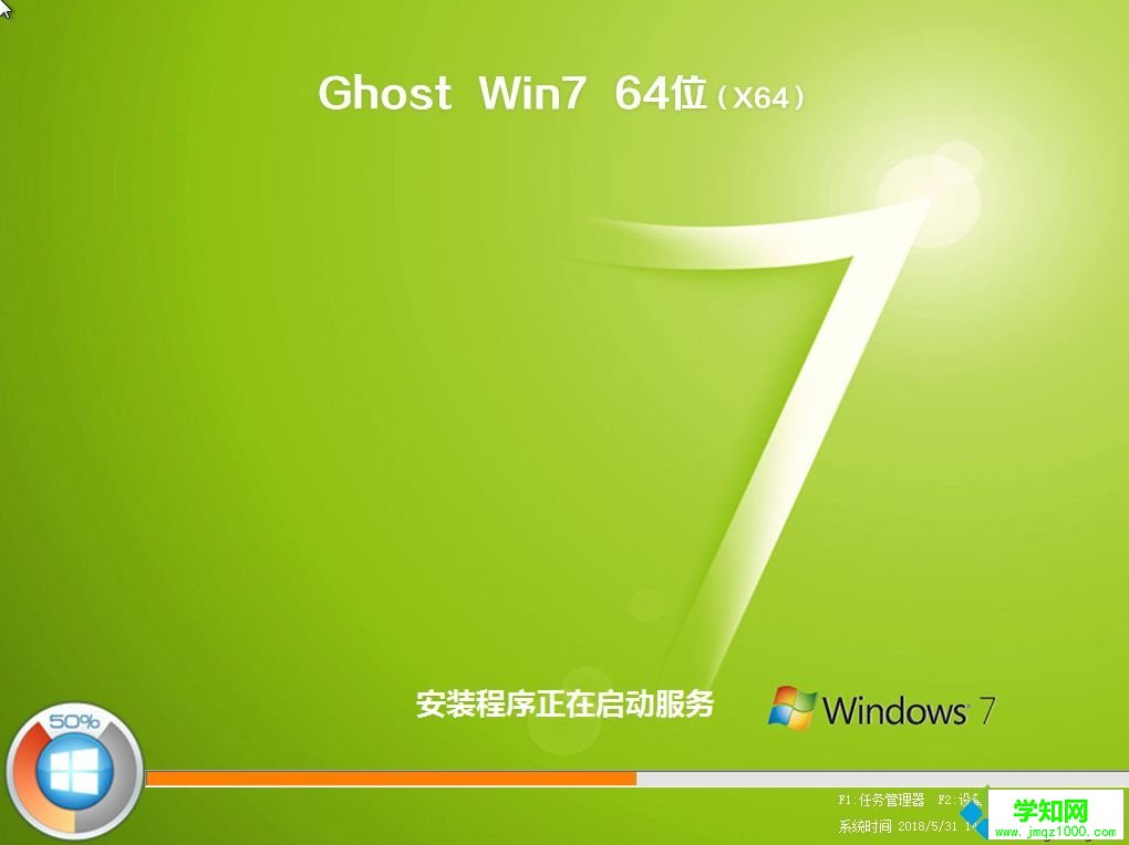 電腦慢重裝系統|電腦太慢重裝系統方法