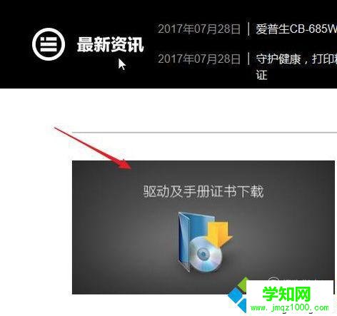 windowsxp系統怎樣安裝愛普生打印機驅動程序 windowsxp系統怎樣安裝愛普生打印機驅動程序