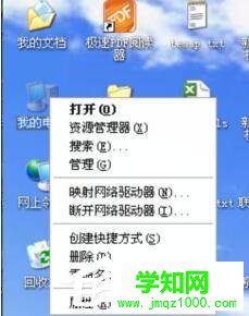 xp開機自動重啟的解決方法|xp系統老是自動重啟 xp開機自動重啟的解決方法|xp系統老是自動重啟