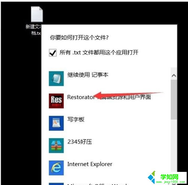 win10系統提示“不支持此接口”的原因及解決方法 win10系統提示“不支持此接口”的原因及解決方法