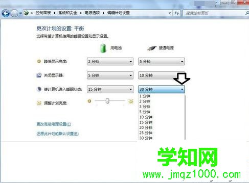 進入睡眠狀態后無法通過鼠標或鍵盤來喚醒屏幕怎么解決6  進入睡眠狀態后無法通過鼠標或鍵盤來喚醒屏幕怎么解決6
