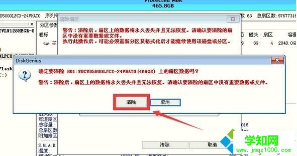 win10保存分區表時出現錯誤00000032的解決方法 win10保存分區表時出現錯誤00000032的解決方法