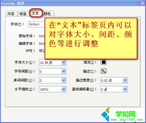 pdf文件如何編輯|編輯pdf文件的方法教程