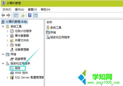 電腦使用SQL Plus連接數據庫提示協議適配器錯誤如何解決1