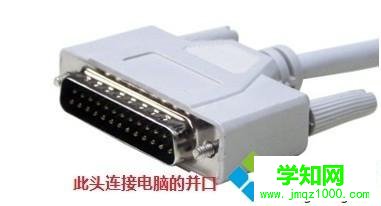 win10系統怎樣安裝斑馬打印機驅動 win10系統怎樣安裝斑馬打印機驅動