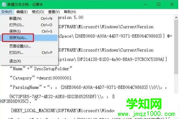 我的電腦屬性打不開怎么辦|計算機屬性打不開解決方法