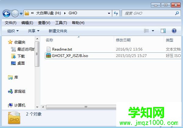 2t硬盤裝xp可不可以|2tb硬盤怎么裝xp系統