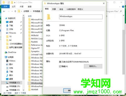 Win10系統(tǒng)獲取WindowsApps權(quán)限的步驟4 Win10系統(tǒng)獲取WindowsApps權(quán)限的步驟4