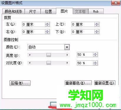 電腦中的PPT文件太大如何壓縮PPT文件的大小5 電腦中的PPT文件太大如何壓縮PPT文件的大小5