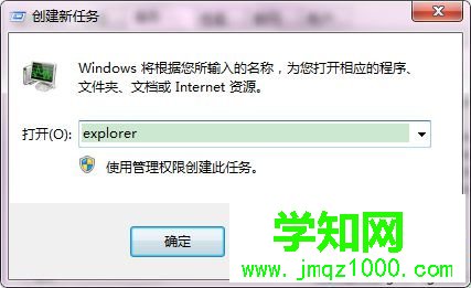 電腦正常啟動后黑屏怎么辦 電腦正常啟動后黑屏怎么辦