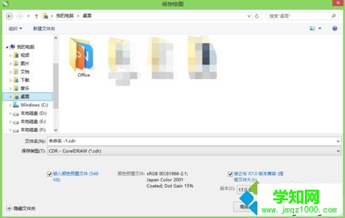 cdr文件是做什么用的？打開CDR文件的方法