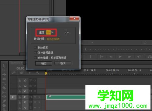 windows10系統加快視頻音頻播放速度的步驟7