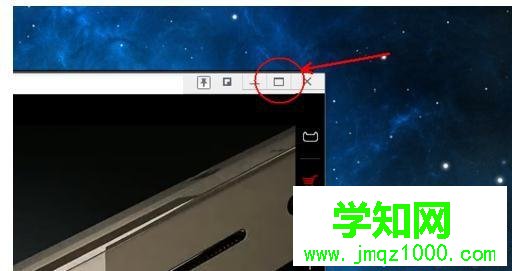 win10系統(tǒng)如何使用360瀏覽器小窗口播放功能 win10系統(tǒng)如何使用360瀏覽器小窗口播放功能