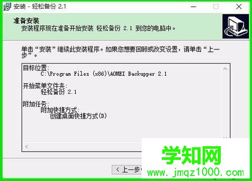 電腦壞了把硬盤資料轉移到新硬盤的方法 電腦壞了把硬盤資料轉移到新硬盤的方法