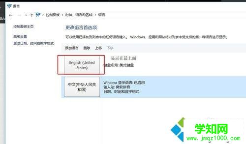 win10掃雷游戲如何換主題 win10掃雷游戲如何換主題