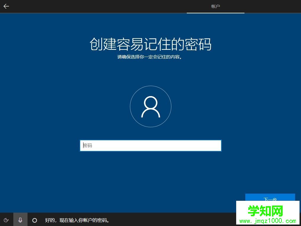 微pe安裝原版win10怎么裝|wepe安裝原版win10 1803教程