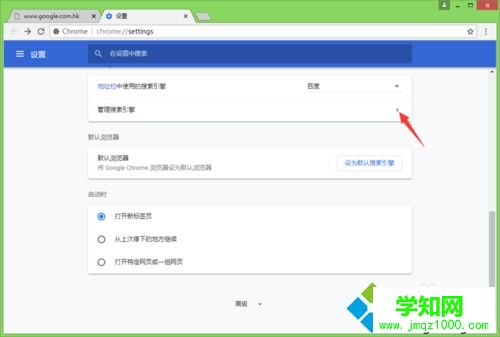 win10系統谷歌瀏覽器怎么用不了?谷歌瀏覽器打不開網頁的解決方法 win10系統谷歌瀏覽器怎么用不了?谷歌瀏覽器打不開網頁的解決方法