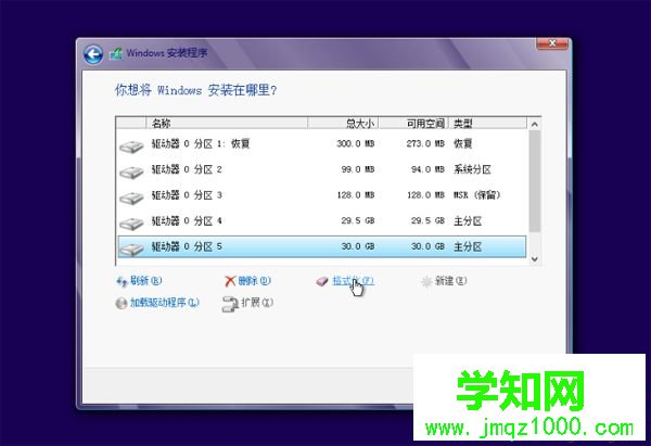 u盤重裝系統時如何重新分區|U盤裝系統重新分區方法