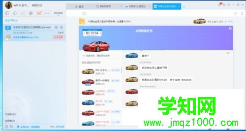 迅雷車隊(duì)是什么？迅雷車隊(duì)的使用方法