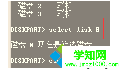 電腦無法通過DiskGenius工具將分區表由GPT轉換為MBR格式怎么解決5