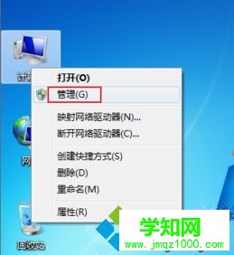 電腦如何合并多個硬盤為一個分區(qū)|電腦中建立跨區(qū)卷的方法1