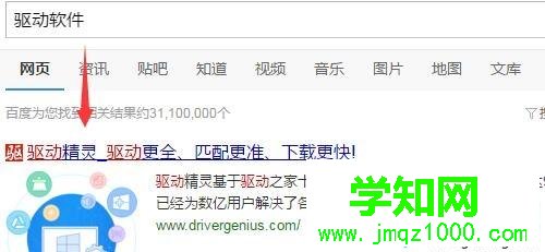 win10專業(yè)版nvidia控制面板沒(méi)有了怎么辦