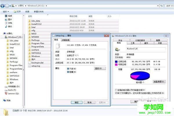 電腦系統臨時文件在哪里,系統臨時文件如何進行清理