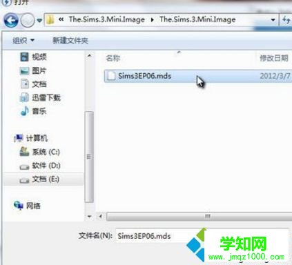 win10系統(tǒng)如何打開mds文件|win10系統(tǒng)打開mds文件的方法