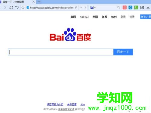 win10系統下百度瀏覽器打開網頁出現亂碼的解決步驟7
