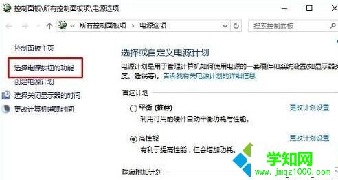 win10系統電腦開機鼠標箭頭不見了如何找回