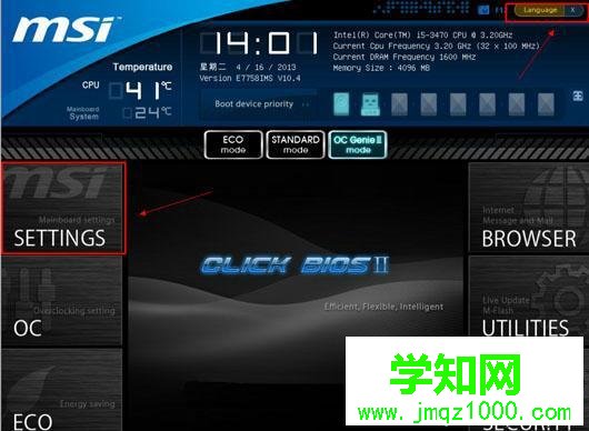 u盤裝系統(tǒng)bios設(shè)置圖解|u盤重裝系統(tǒng)設(shè)置bios教程