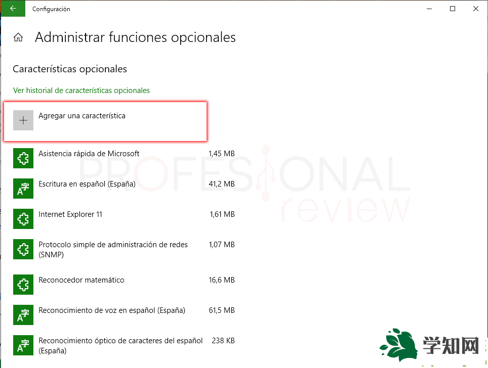 什么是SSH?Win10系統(tǒng)下SSH使用技巧!