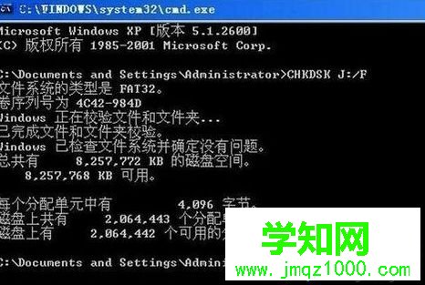內存卡壞了如何自行修復？一招修復內存卡的方法