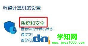 win10系統(tǒng)qq遠程不能控制（點不動）的終極解決方法