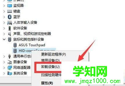 雨林木風xp系統鼠標器左鍵不靈活的解決方法 雨林木風xp系統鼠標器左鍵不靈活的解決方法