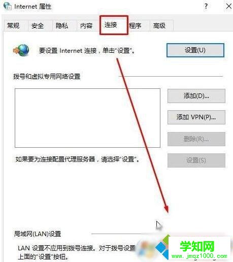 windows10所有uwp應用都無法聯網的兩種解決方法