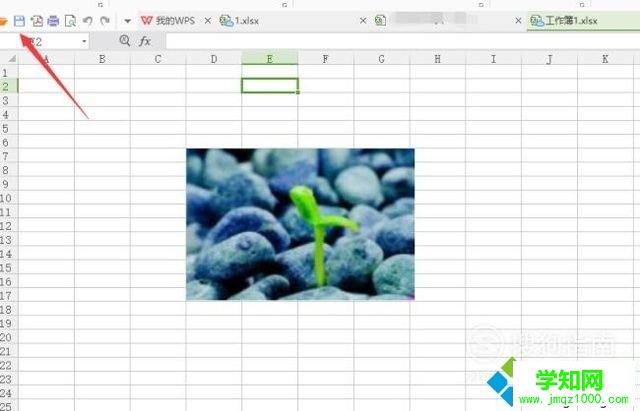 windows10系統打開wps云文檔的步驟5 windows10系統打開wps云文檔的步驟5