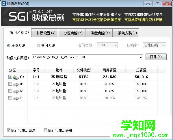 怎么直接從硬盤裝系統(tǒng)|直接從硬盤安裝系統(tǒng)教程