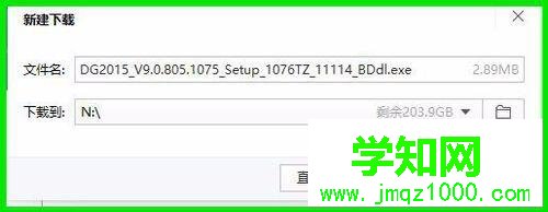 電腦中找不到Realtek高清晰音頻管理器的解決方法 電腦中找不到Realtek高清晰音頻管理器的解決方法