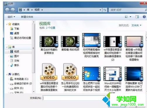 電腦看到有趣的視頻片段怎么截取【圖文】