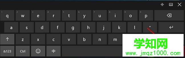 Win10系統(tǒng)開啟手寫輸入法的步驟3