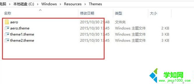 Win10桌面背景默認保存在哪個文件夾? Win10桌面背景默認保存在哪個文件夾?