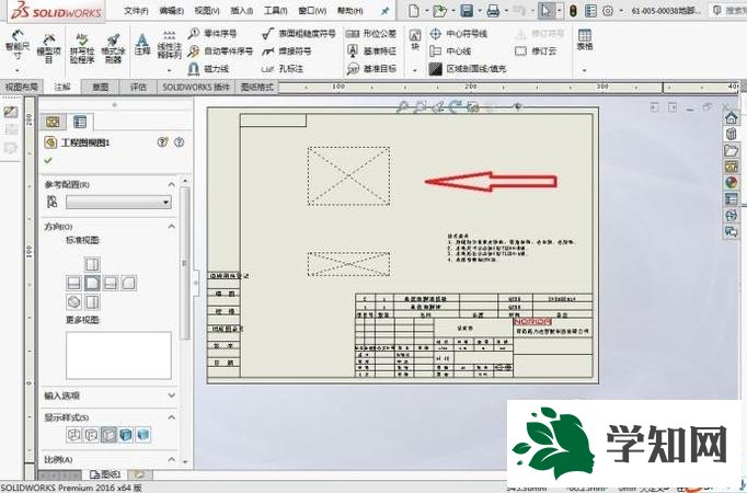 win10系統下soildworks改零件名后圖紙不顯示怎么辦 win10系統下soildworks改零件名后圖紙不顯示怎么辦
