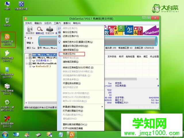 華碩固態(tài)硬盤怎么裝系統(tǒng)|華碩固態(tài)硬盤裝系統(tǒng)教程
