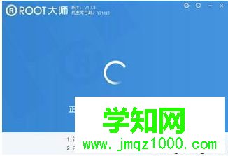 平板電腦沒有聲音怎么辦|平板電腦無法播放聲音如何解決4 平板電腦沒有聲音怎么辦|平板電腦無法播放聲音如何解決4