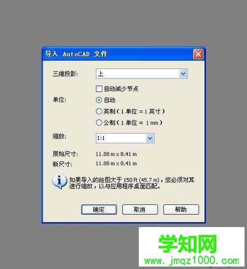 win10系統DWG文件怎么打開|win10系統打開DWG文件的方法
