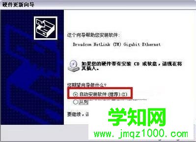 windows xp系統中“SM總線控制器”帶黃色問號的解決方法 windows xp系統中“SM總線控制器”帶黃色問號的解決方法